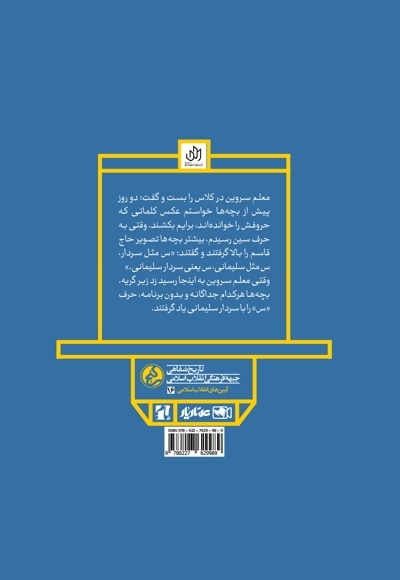 بغض البرز